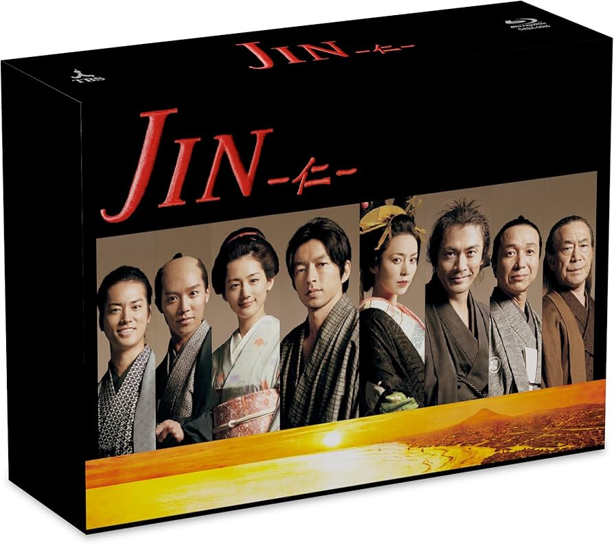 Amazon.co.jp: JIN-仁- BD-BOX [Blu-ray] : 大沢たかお, 中谷美紀