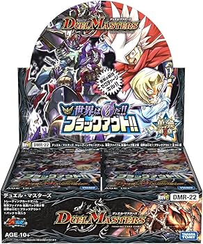Amazon.co.jp: デュエル・マスターズ DMR-22 TCG 革命ファイナル 拡張