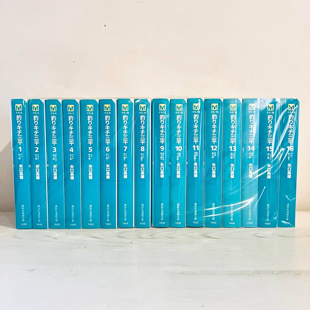 釣りキチ三平 全16巻完結(文庫版) [マーケットプレイス コミックセット