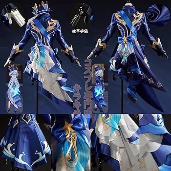 Amazon.co.jp: 原神 フリーナ/黒フリーナ コスプレ衣装 フルセット