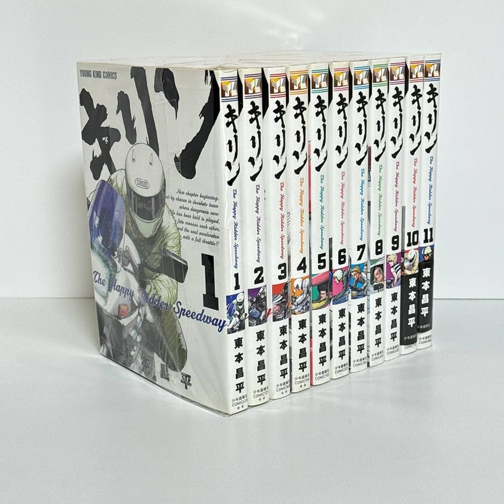 キリン 既刊30-39巻セット 東本昌平 キリン 既刊30-39巻セット 東本昌平