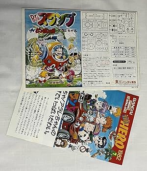 Amazon.co.jp: Dr.スランプアラレちゃん うほほ〜いピンポン号