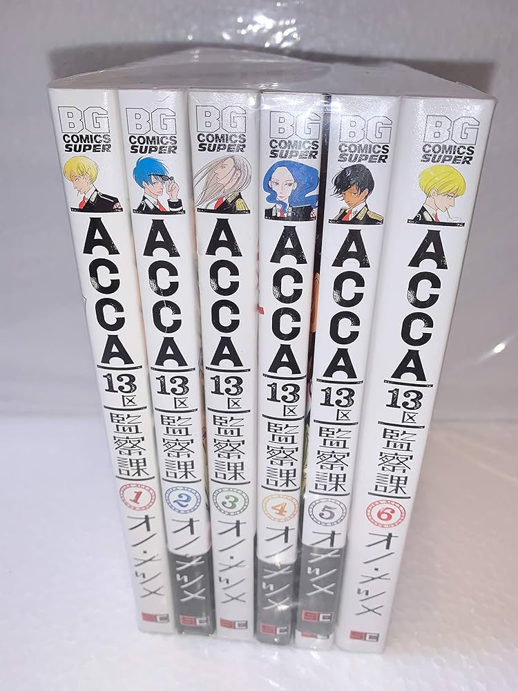 Amazon.co.jp: ACCA13区監察課 コミック 全6巻 完結セット (ビッグ