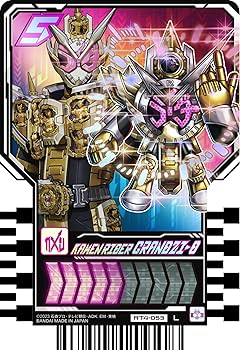 Amazon.com: BANDAI (Kamen Rider Gatchard Ride Chemey Trading Card