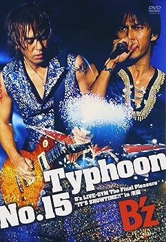 Amazon.co.jp: Typhoon No.15 B'z LIVE-GYM The Final Pleasure 