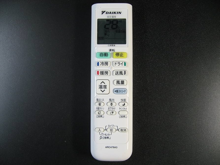 Amazon.co.jp: DAIKIN エアコンリモコン ARC478A3 : ホーム＆キッチン