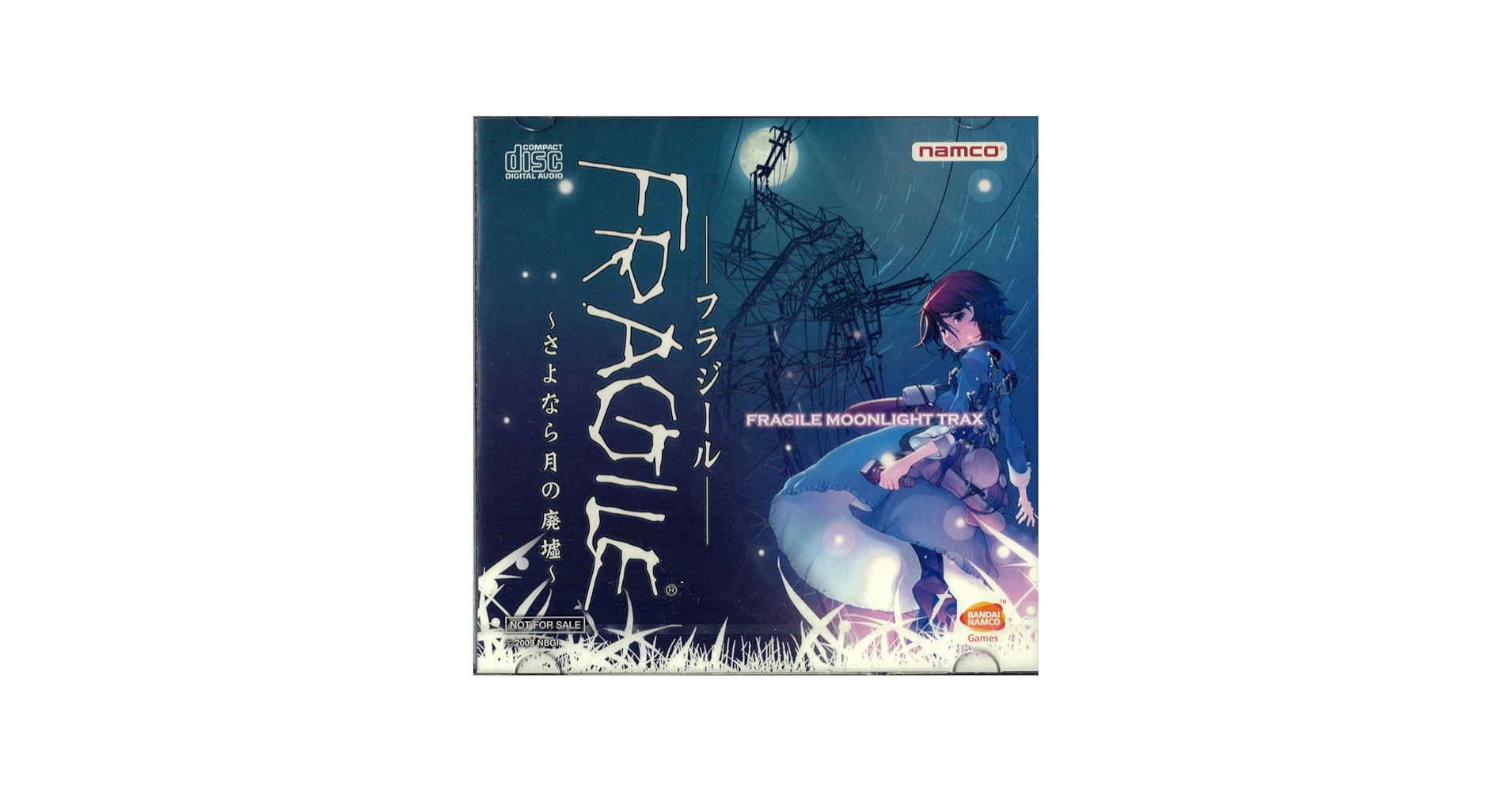 超入手困難品】Fragileサントラ Amazon.co.jp: FRAGILE~さよなら月の