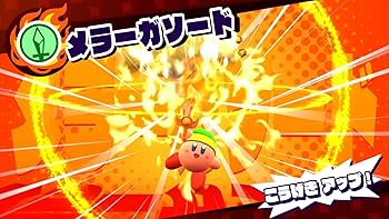 Amazon.com: 星のカービィ スターアライズ - Switch : Video Games