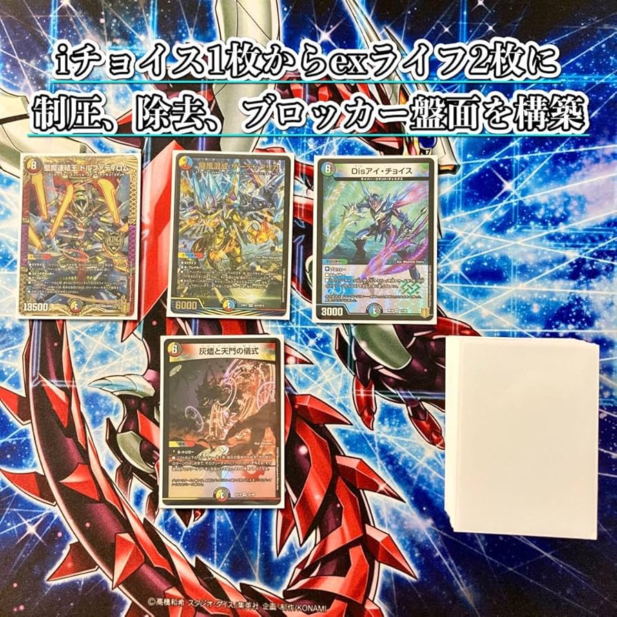 Amazon.co.jp: 5cザーディクリカ デッキ 構築済み メイン40 二重