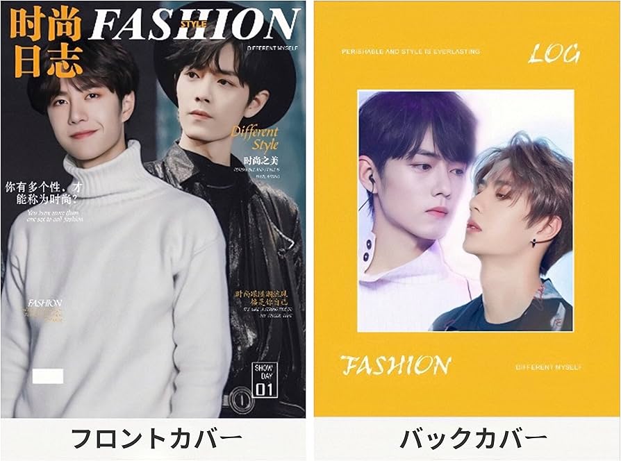 Amazon.co.jp: 月見竹取 博君一肖 陳情令 王一博&肖戦 ワンイーボー