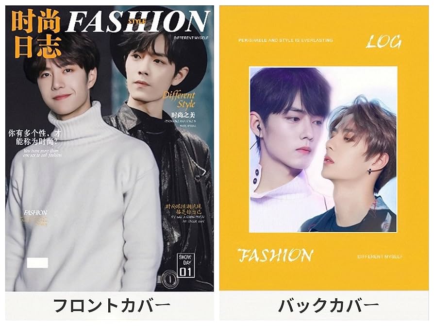 陳情令 王一博 【future】写真集28p 陳情令 王一博 「笑顔特集」28p