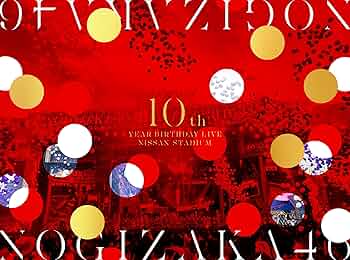 Amazon.co.jp: 10th YEAR BIRTHDAY LIVE (完全生産限定盤) (Blu-ray