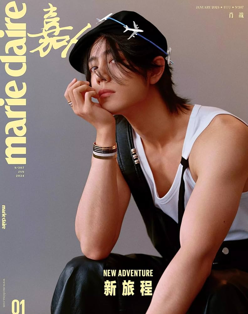 Amazon | 嘉人marie claire2024年1月号 肖戰/肖战/肖戦 シャオ・ジャン