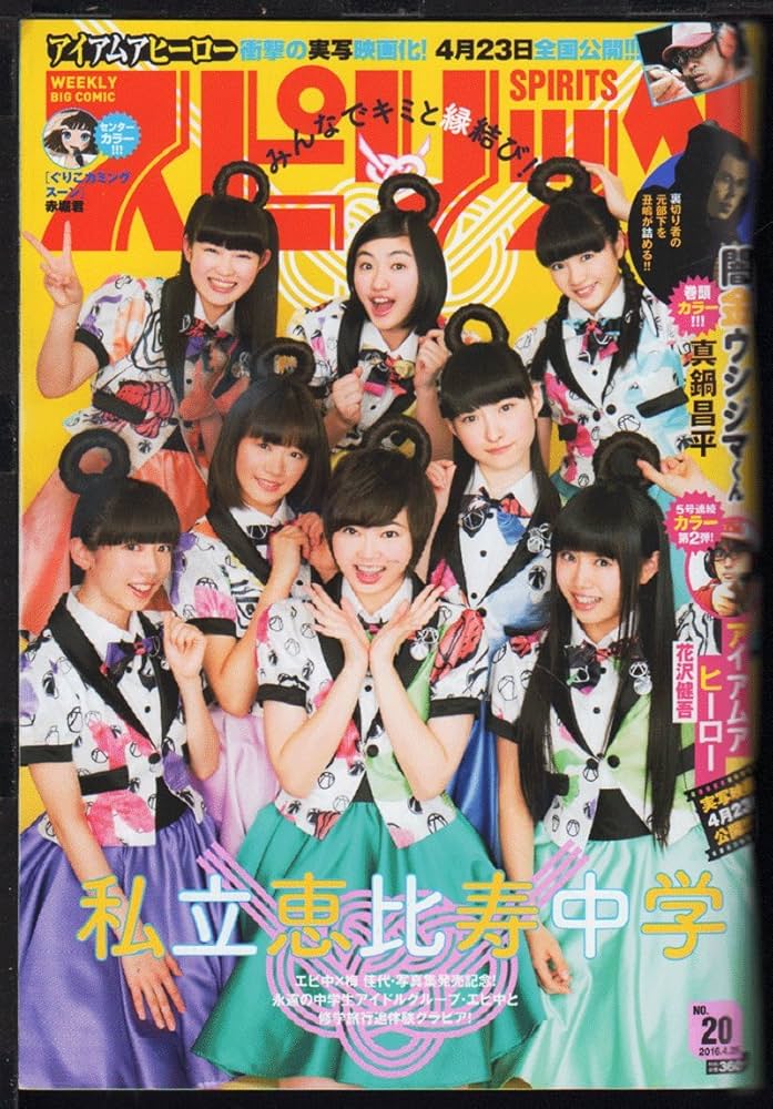 ○ビッグコミックスピリッツ 1983年 全号 No.1～No.24 ○ビッグ