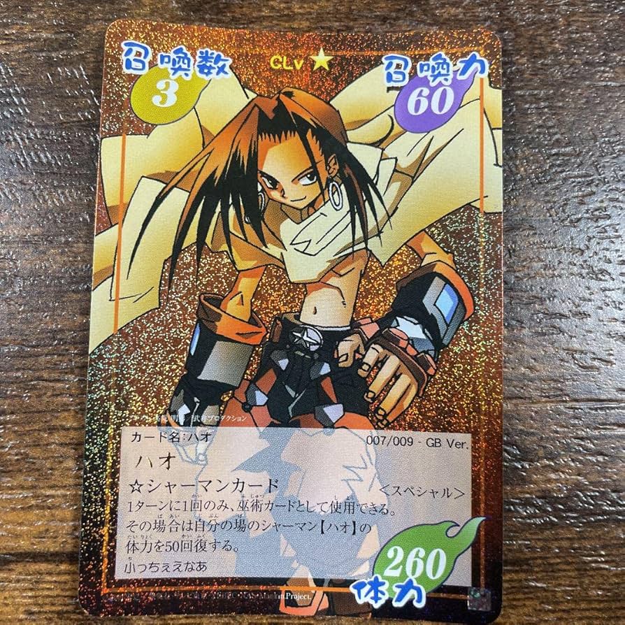 新品未開封 シャーマンキング超・占事略決 閃光のダウジング 30パック