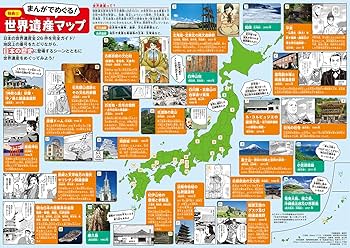 角川まんが学習シリーズ 日本の歴史 5大特典つき全16巻+別巻5冊セット