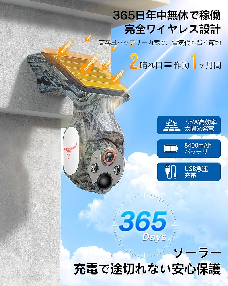 Amazon.co.jp: 2K 防犯カメラ 屋外 ソーラー 高効率ソーラー充電 監視