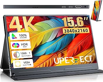 Amazon.co.jp: UPERFECT モバイルモニター 15.6インチ 4K ポータブル