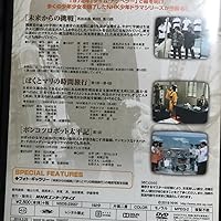 Amazon.co.jp: NHK少年ドラマシリーズ アンソロジーII [DVD] : 佐藤