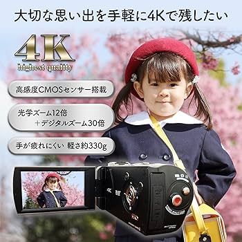 Amazon | AN-S101 4Kビデオカメラ 4K＆光学ズーム12倍 | ビデオカメラ 通販