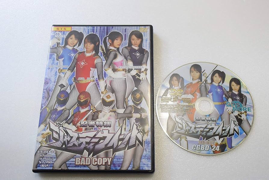 Amazon.co.jp: 忍者特捜 ジャスティーウィンド BAD COPY [DVD] : DVD