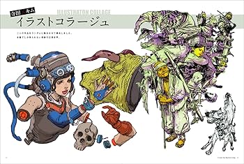 Amazon.com: Katsuya Terada & Kim Jung Gi Illustration Collection