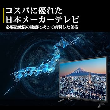 Amazon | FFF テレビ 50インチ 液晶テレビ 4k 50型 ハードディスク 外