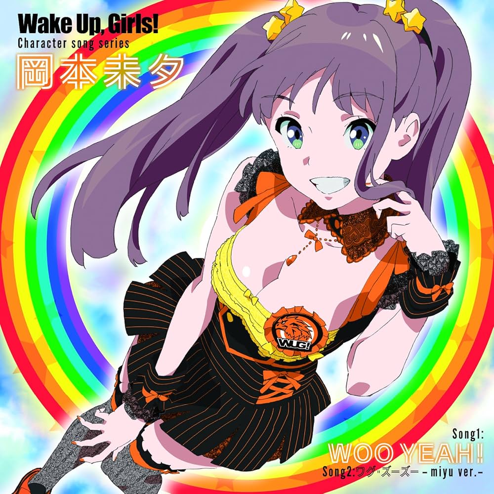 Amazon.co.jp: Wake Up,Girls! Character song series 岡本未夕