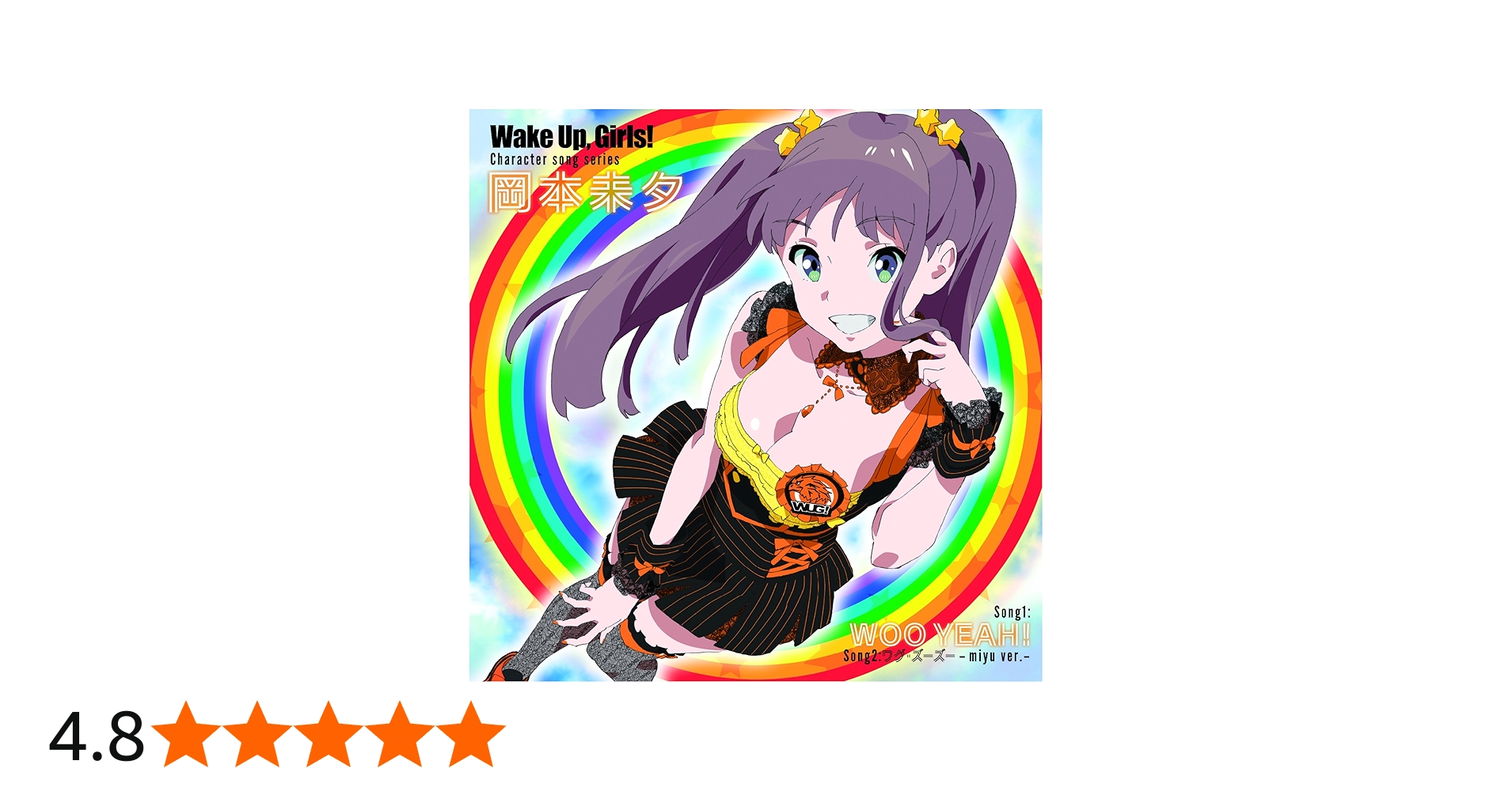 Amazon.co.jp: Wake Up,Girls! Character song series 岡本未夕