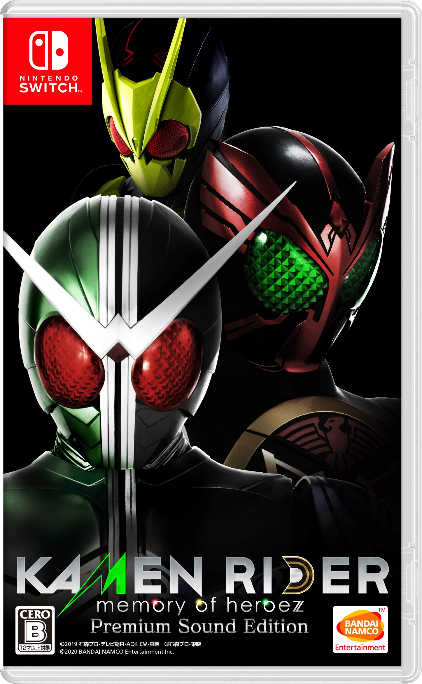 Amazon.co.jp: KAMENRIDER memory of heroez Premium Sound Edition