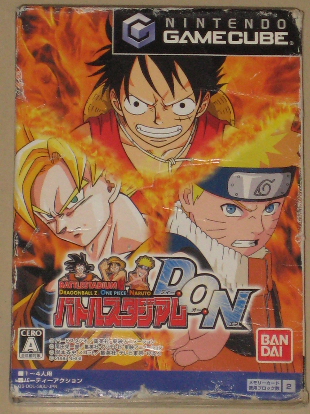 Amazon | バトルスタジアムD.O.N | ゲームソフト