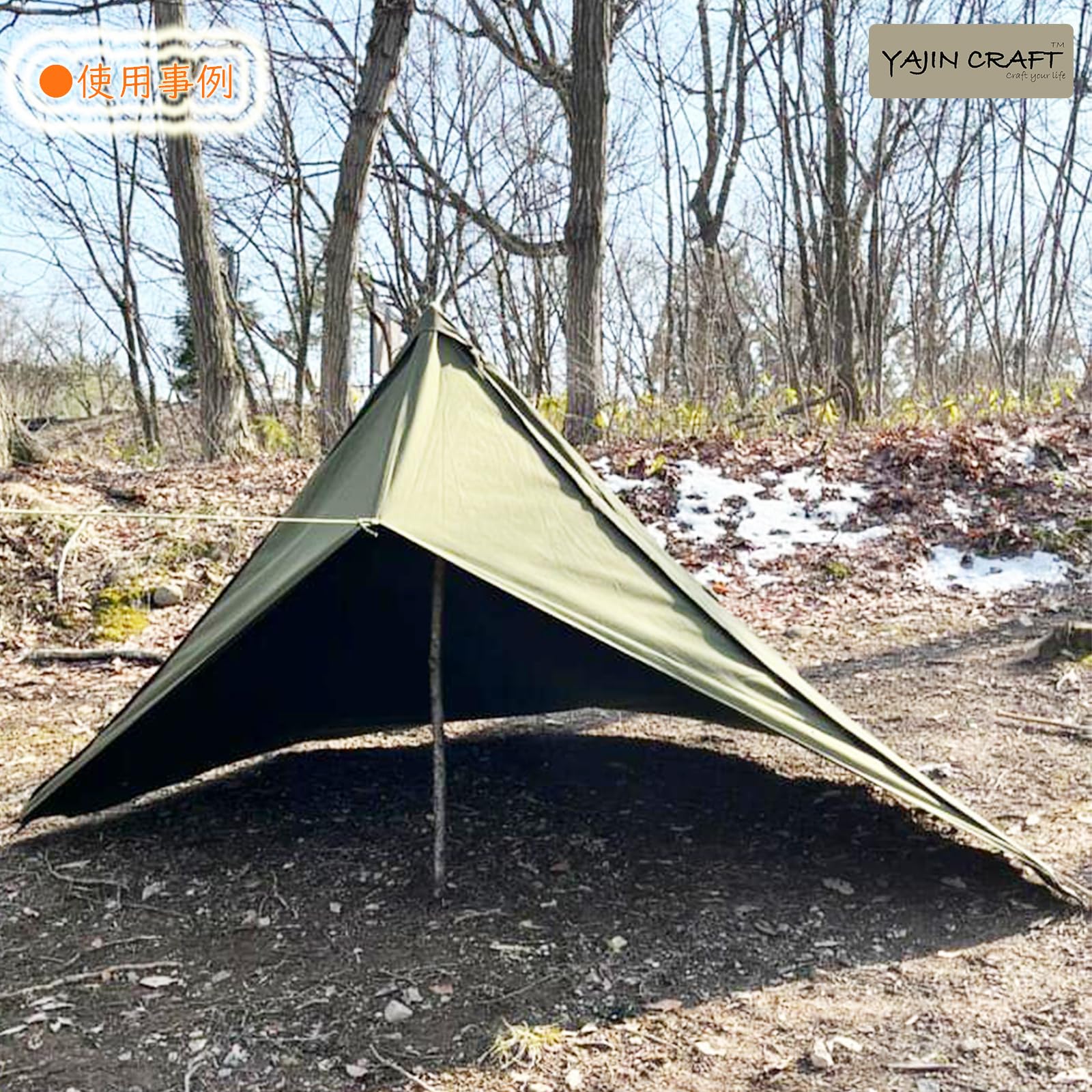 Amazon | YAJIN CRAFT ポーランドテント用前幕 ソロテント ワンポール