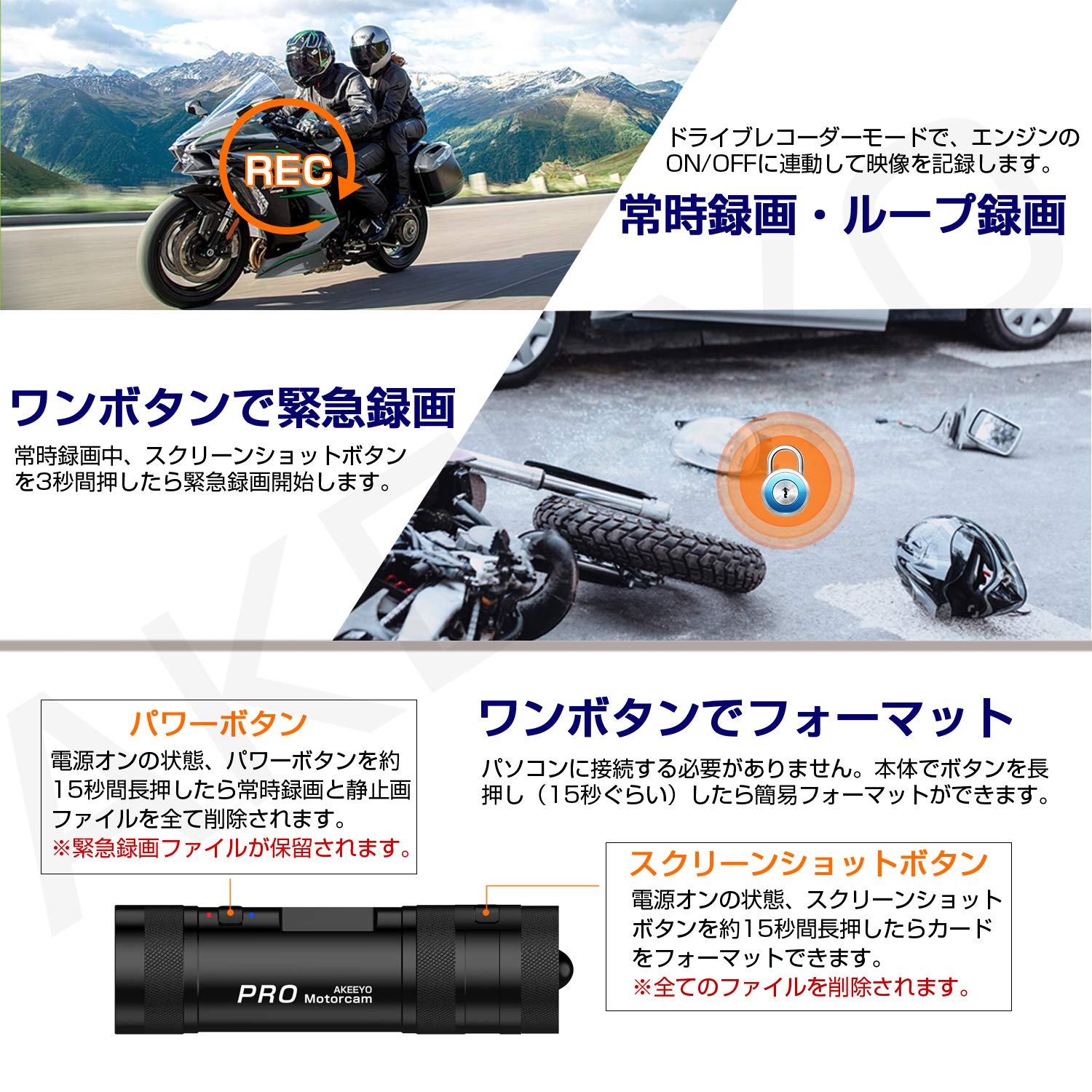 Amazon.co.jp: アキーヨ バイク用ドライブレコーダー 自転車 二輪車