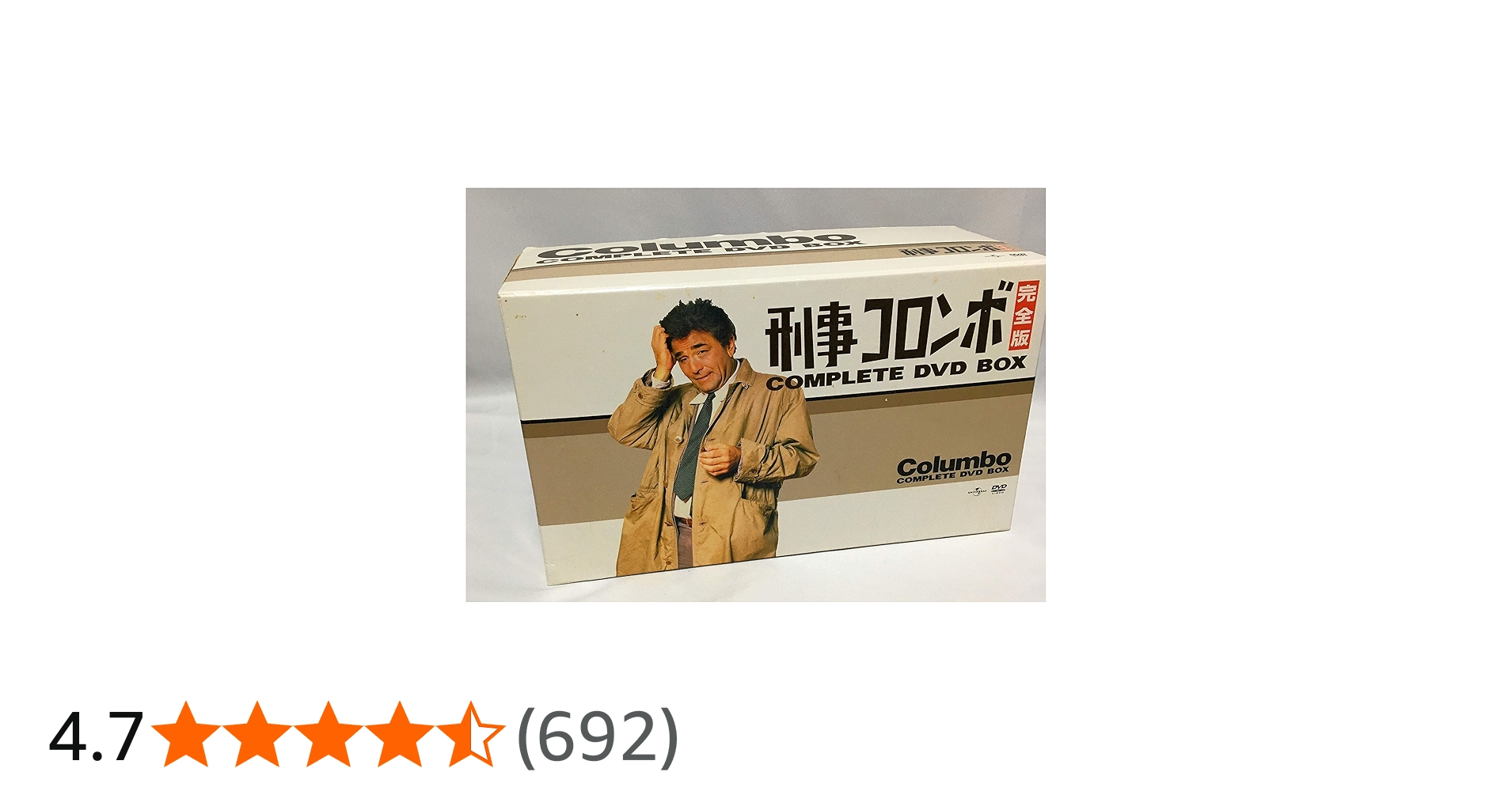 1/3まで特別価格 刑事コロンボ コンプリート DVD BOX Vol.1～22 1/3
