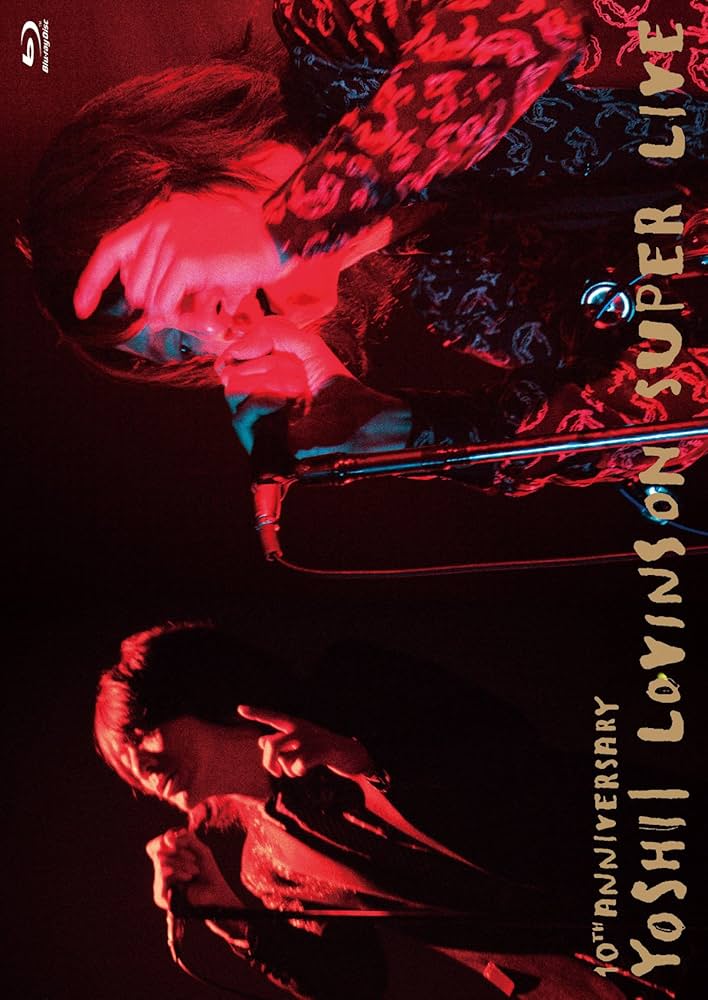 Amazon.co.jp: 10th Anniversary YOSHII LOVINSON SUPER LIVE [Blu-ray