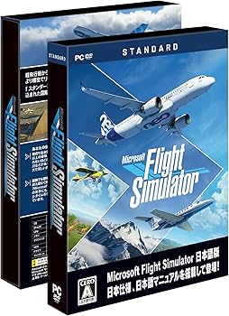 Amazon | Microsoft Flight Simulator : スタンダード 日本語版 | PC