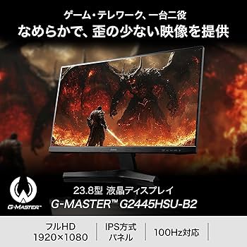 Amazon.co.jp: G-MASTER ゲーミングモニター ディスプレイ 23.8インチ