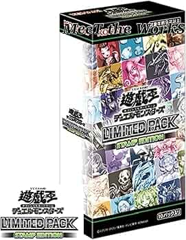 Amazon.co.jp: 【1BOX】遊 戯 王 OCG LIMITED PACK -STAMP EDITION