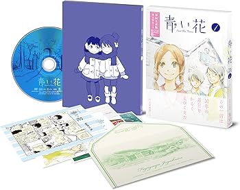 Amazon.co.jp: 青い花 第1巻 [DVD] : 高部あい, 儀武ゆう子