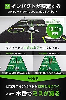 Amazon | BACK2BASICSGOLF パターマット パター練習マット パター練習