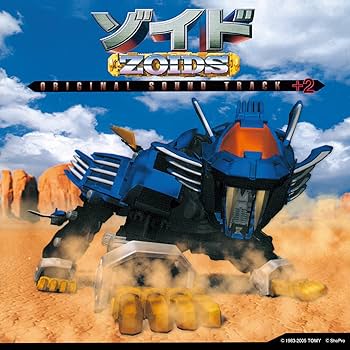 Amazon.co.jp: (ANIMEX1200-195)ゾイド オリジナル・サウンドトラック+