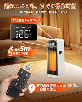 Amazon | Nasida セラミックヒーター【秒で速暖】セラミックファン