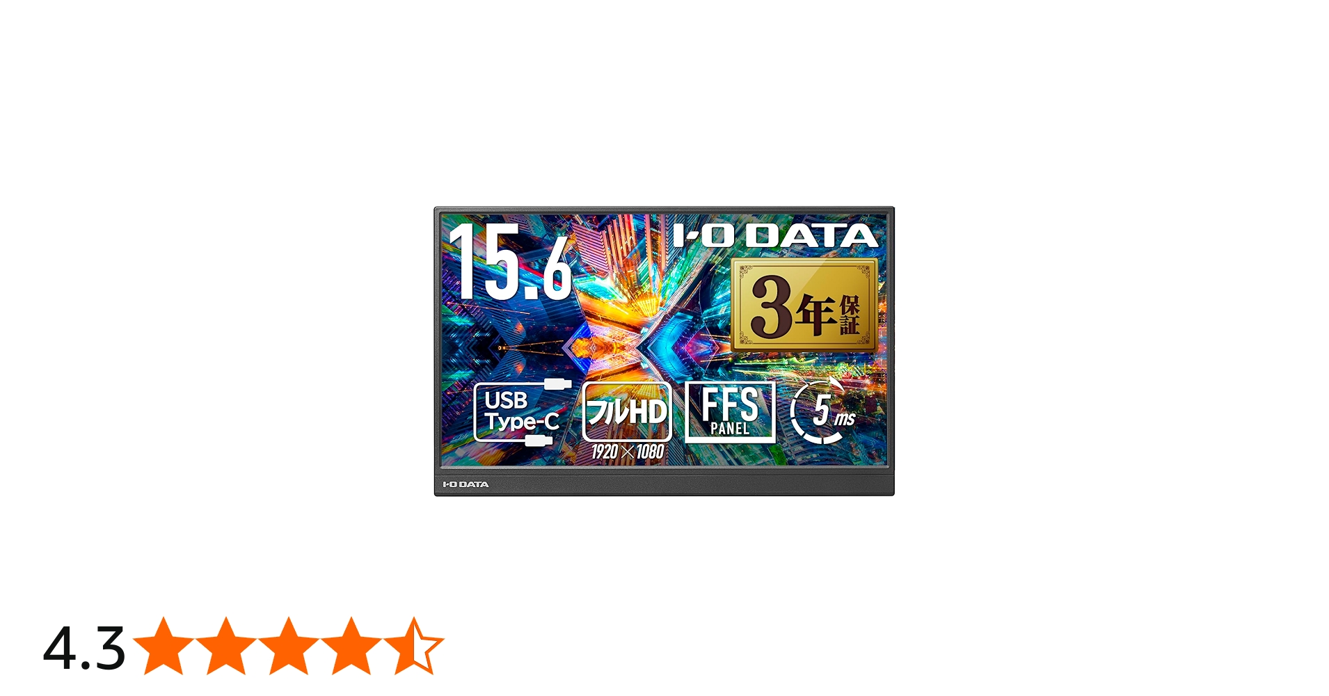 Amazon.co.jp: IODATA モバイルモニター 15.6インチ 持ち運び フルHD