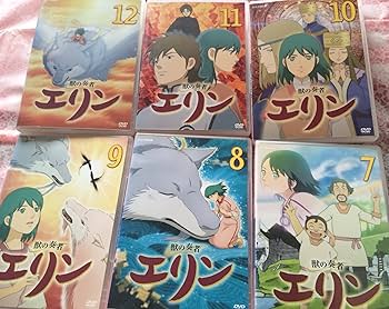 Amazon.co.jp: 獣の奏者 エリン DVD全12巻セット [マーケットプレイス