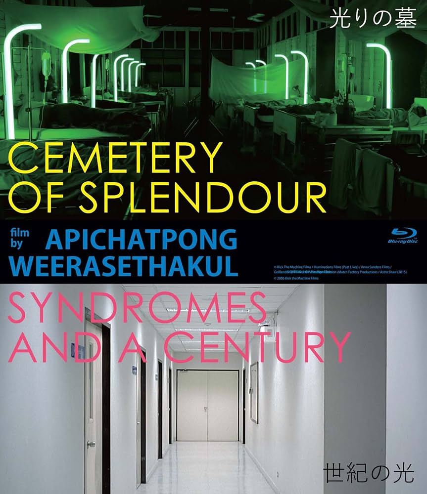 Amazon.co.jp: 光りの墓/世紀の光 Blu-ray : ジェンジラー・ポンパット