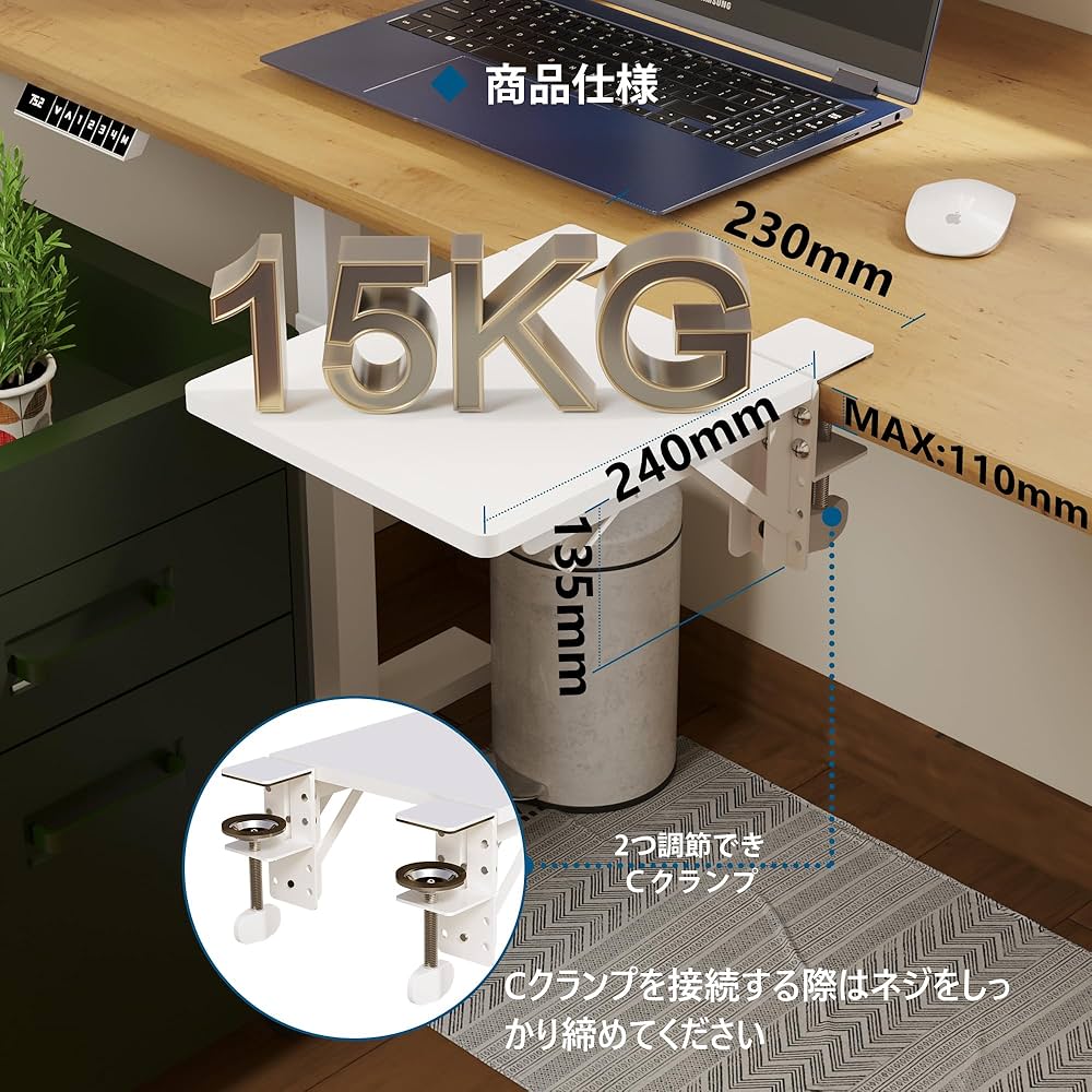 Amazon | 1homefurnit デスクエックステンダー デスク拡張 24x23cm