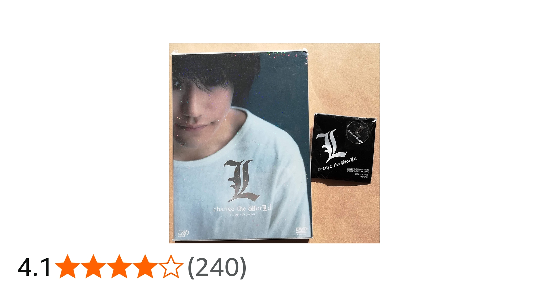 Amazon.co.jp: L change the WorLd complete set[DVD3枚組] : 松山