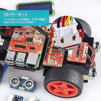 Amazon.co.jp: SunFounder Raspberry Pi 用のスマートロボットカー