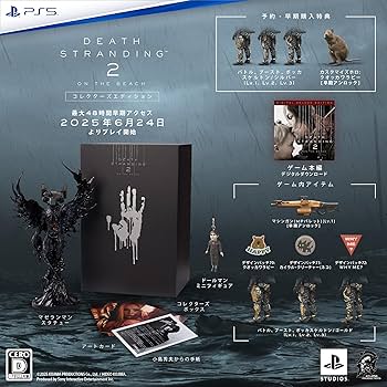 Amazon.co.jp: 【PS5】DEATH STRANDING 2: ON THE BEACH コレクターズ