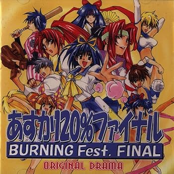 Amazon.co.jp: あすか120% Final オリジナルドラマ: ミュージック